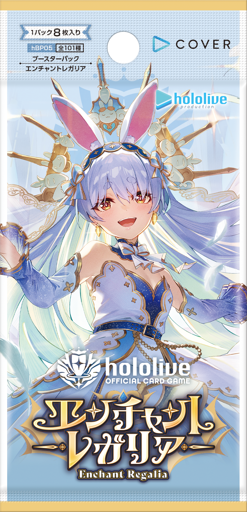 旧サイト】hololive 大阪梅田店 CARD GAME 「 エンチャントレガリア