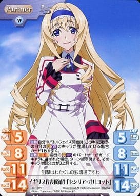 ChaosTCG カオス 狙撃は独壇場 セシリア・オルコット ISR サイン ChaosTCG/IS <Infinite Stratos>]狙撃は独壇場「セシリア・オルコット