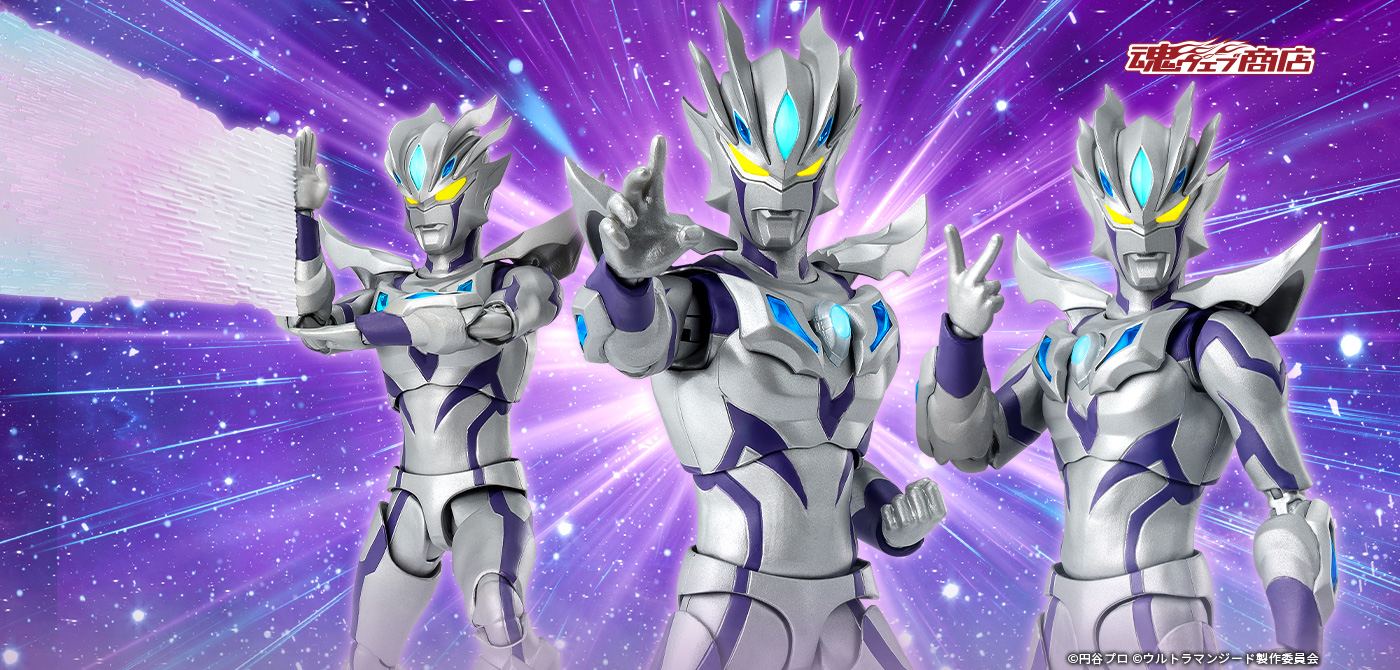 S.H.Figuarts ウルトラマンゼロ ビヨンド（ウルトラマン ニュー