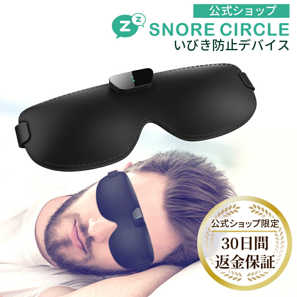 楽天市場】スノアサークルの通販