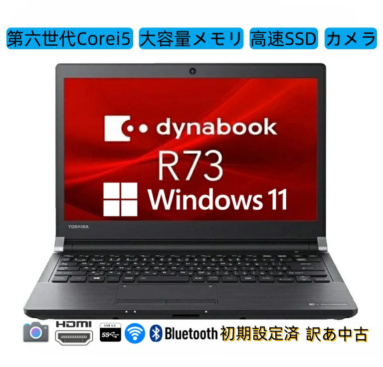 楽天市場】dynabook 10.1（パソコン｜パソコン・周辺機器）の通販
