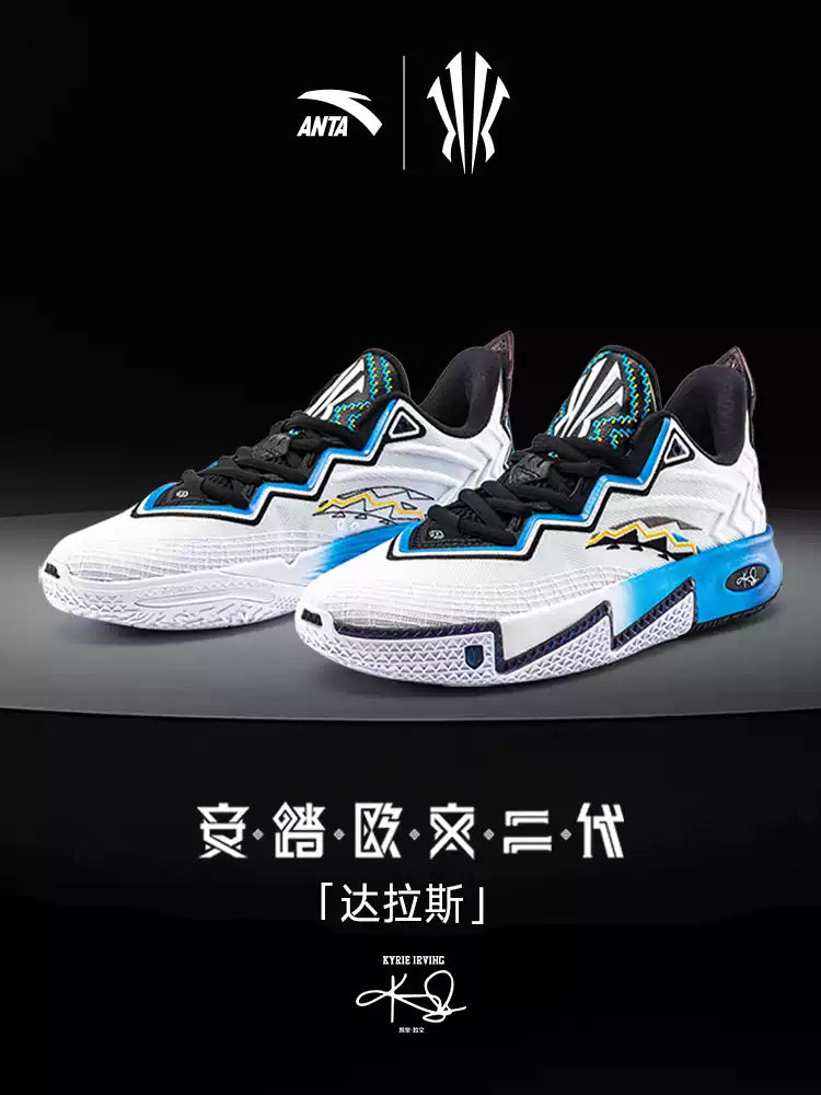 ANTA KAI 2 