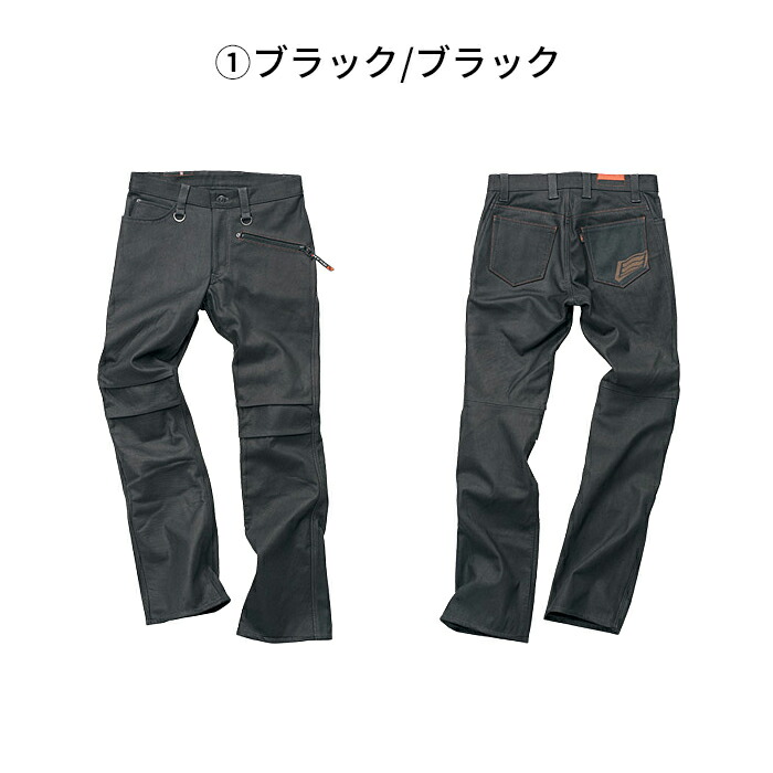 楽天市場】HYOD ヒョウドウ SMP001N SMART LEATHER D3O RIDE PANTS