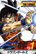楽天市場】ドラゴンボール dvd 1の通販
