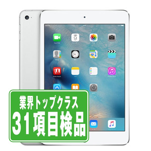 楽天市場】simフリー ipad mini 4 中古 a1550の通販