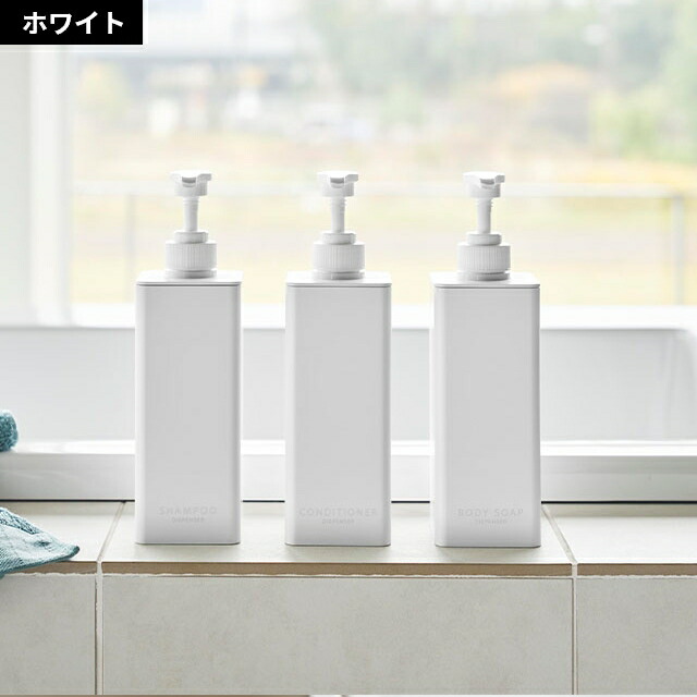 楽天市場】山崎実業 たっぷり洗剤が出るディスペンサー タワー 3本
