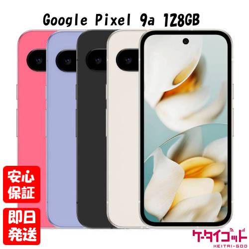 楽天市場】【土日、祝日発送】新品未開封品【Nランク】SIMフリー