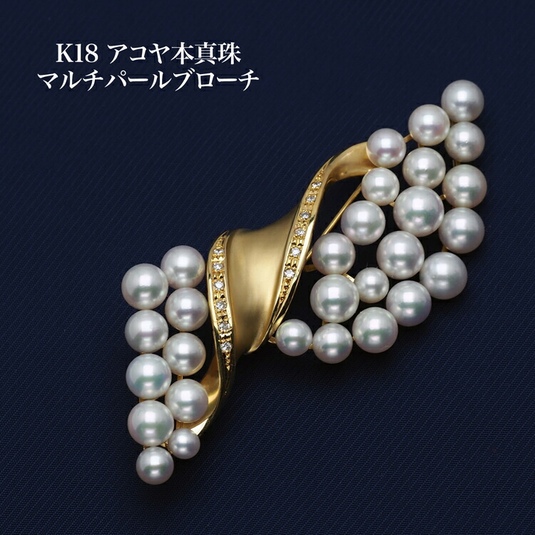 楽天市場】K18 アコヤ本真珠 ブローチ 天然ダイヤモンド付き あこや