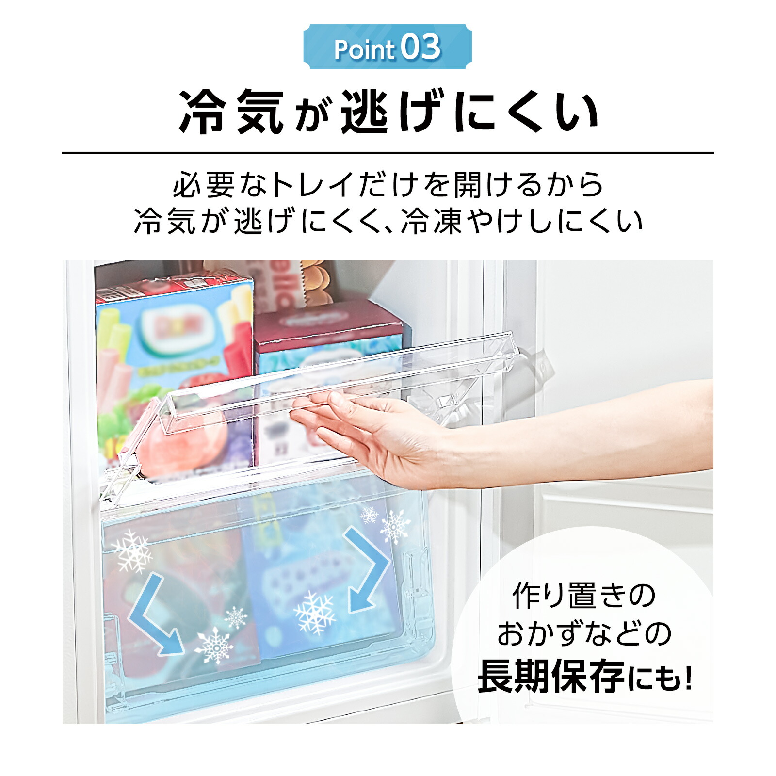 楽天市場】冷凍庫 60L 冷凍専用 小型 家庭用 トレイ式 省エネ 静音