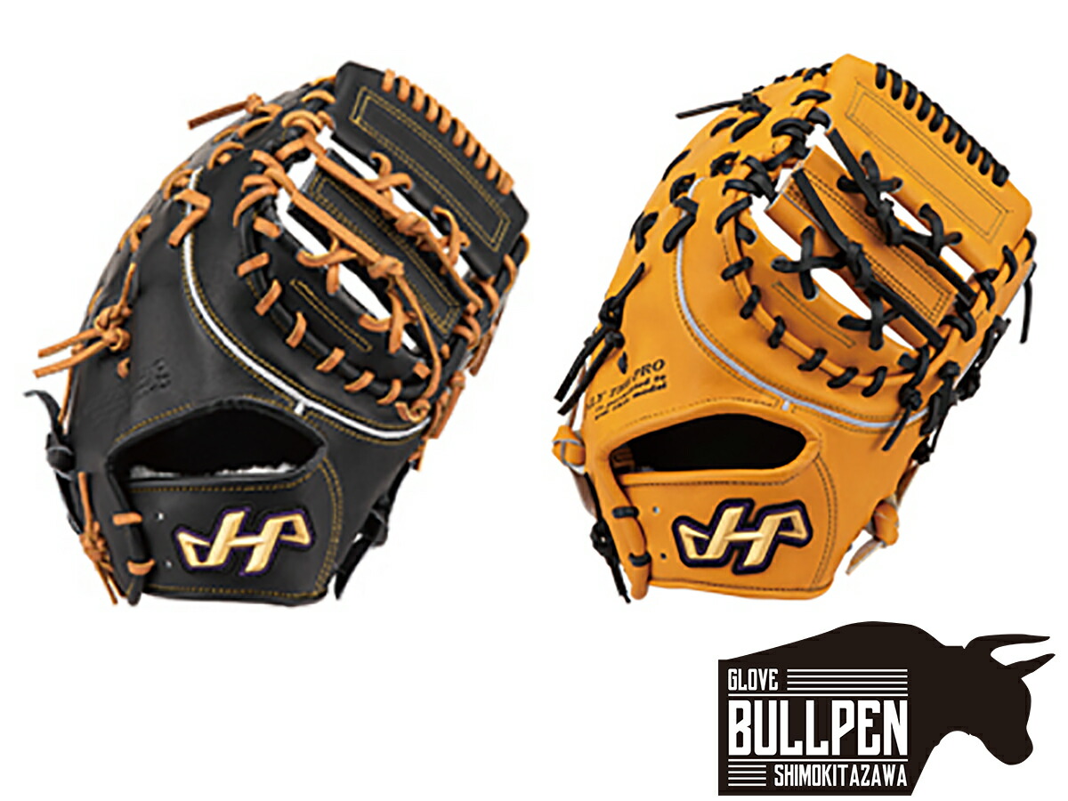 硬式 野球グローブ ファーストミット ハタケヤマ」の人気商品一覧