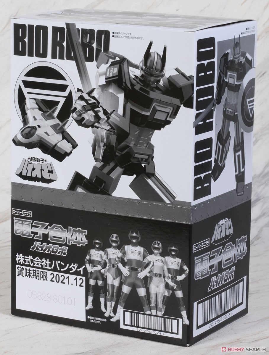 スーパーミニプラ 電子合体 バイオロボ (2個セット) (食玩) - ホビー