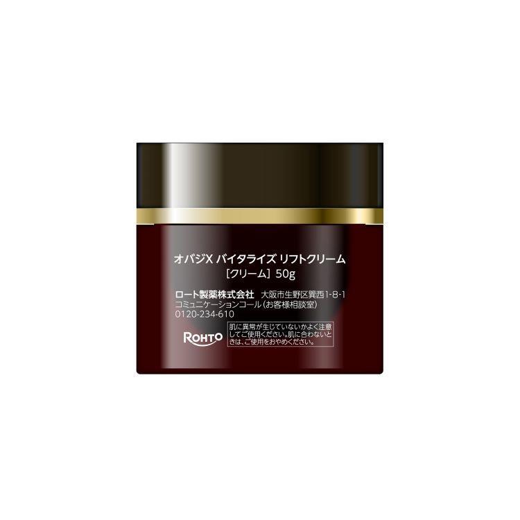 オバジX バイタライズリフトクリーム: コスメ＆ビューティー | ロフト