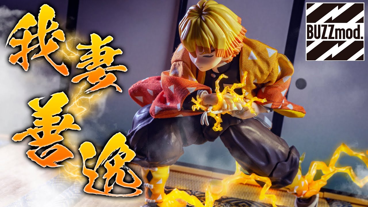 Demon Slayer: Kimetsu no Yaiba] You can almost hear the dirty high