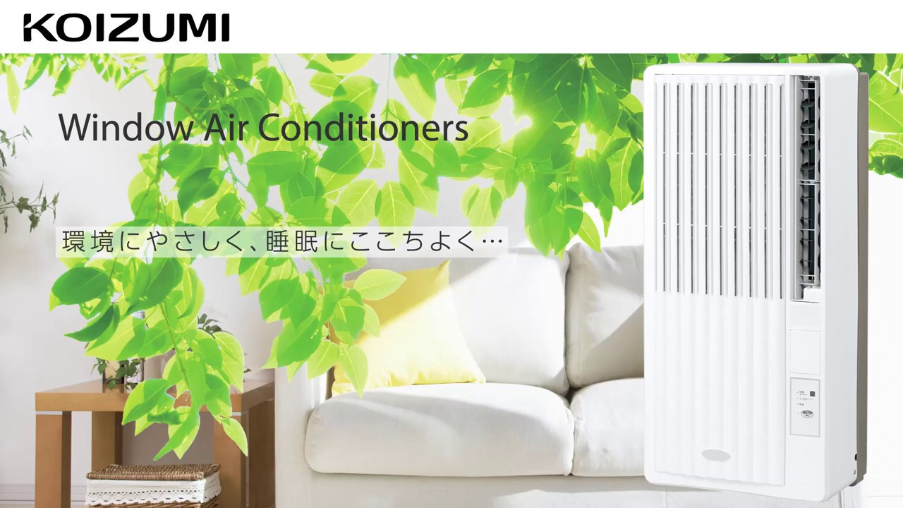 ルームエアコン（冷房除湿専用） KAW-1602/W｜窓用エアコン｜シーズン
