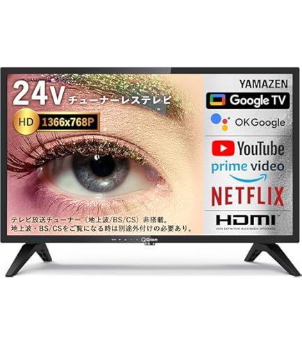 Amazon | 東芝(TOSHIBA)東芝 24V型地上・BS・110度CSデジタル