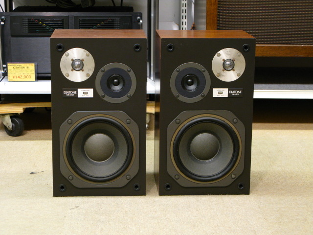 DS-201 DIATONE - 中古オーディオ 高価買取・販売 ハイファイ堂