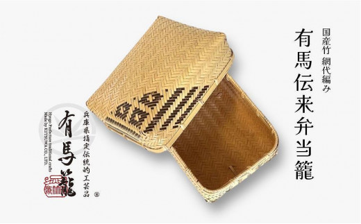 伝統工芸品】KORI ANRI JAPAN「MUSUBU」 