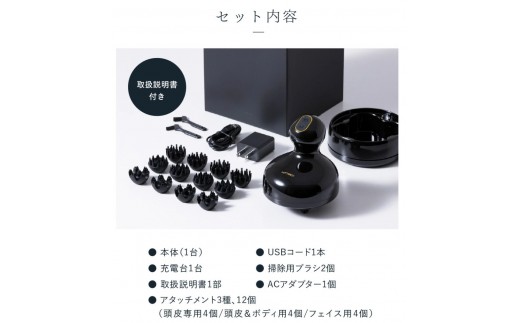 マッサージ MYTREX EMS HEAD SPA PRO 電気針ヘッドスパ 《1年保証 取扱