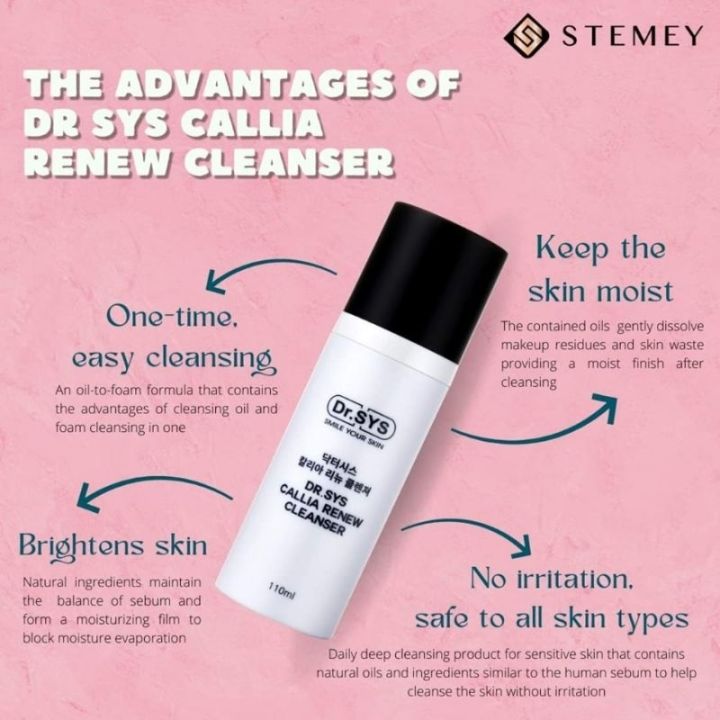 Dr.SYS CALLIA RENEW CLEANSER 残り2本セット ドクターシスCALLIA
