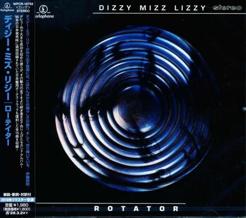 DIZZY MIZZ LIZZY ディジー・ミズ・リジー / Rotator ローテイター (CD