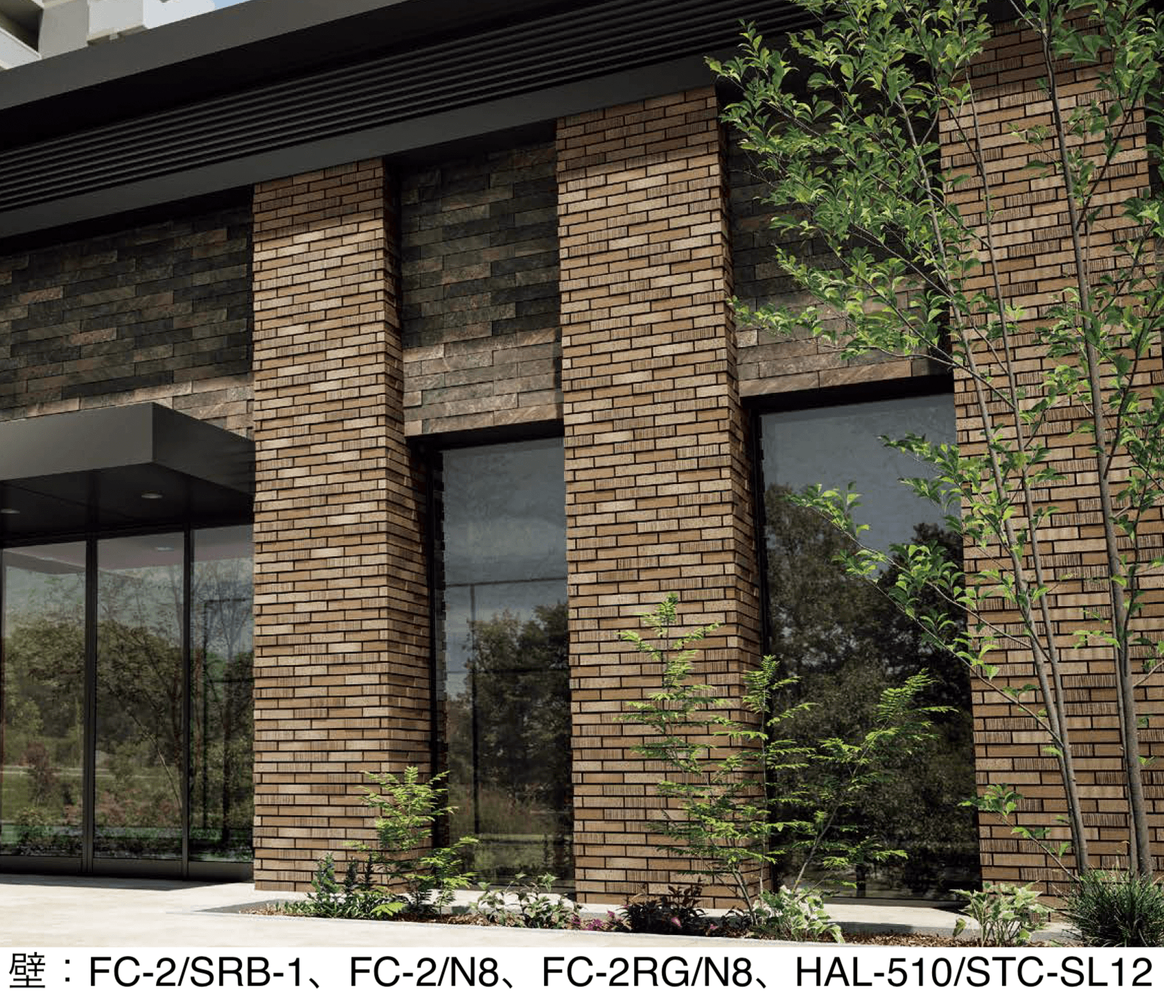 LIXIL | 火色音(ひいろね) さわらび | 建材サーチ