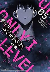 Amazon.co.jp: 俺だけレベルアップな件 15 (piccomics) eBook : DUBU