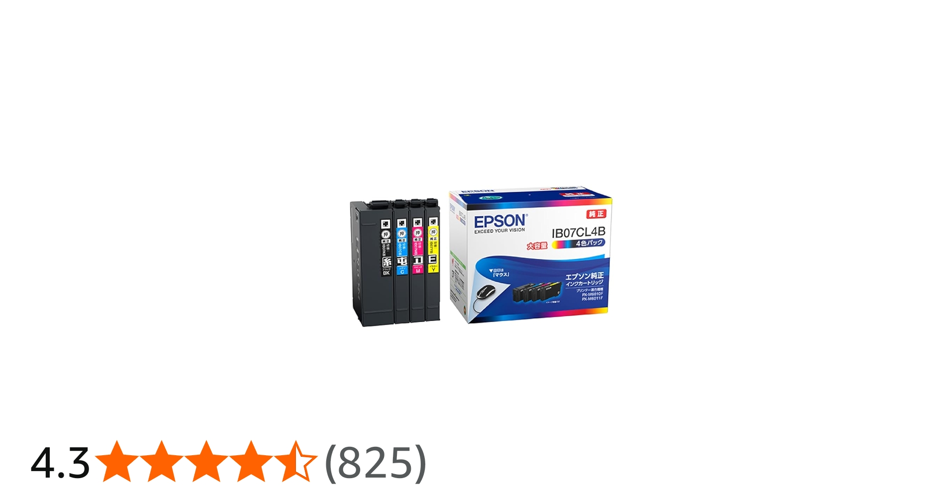 Amazon | エプソン 純正 インクカートリッジ IB07CL4B 4色パック 大