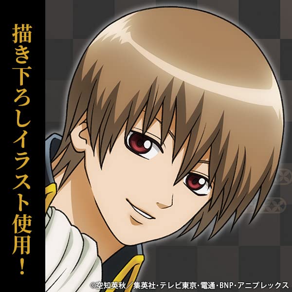 Amazon.co.jp: コスパ 銀魂 描き下ろし 沖田総悟 缶バッジ 屋台食べ