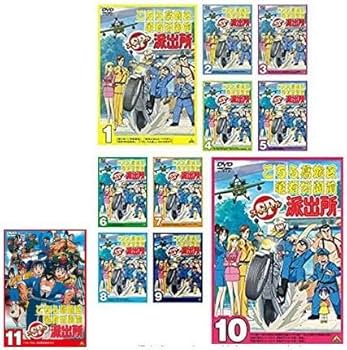 Amazon.co.jp: こちら葛飾区亀有公園前派出所 スペシャル [レンタル