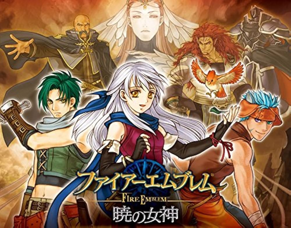 ファイアーエムブレム 蒼炎の軌跡 暁の女神 設定資料集 ファイアー