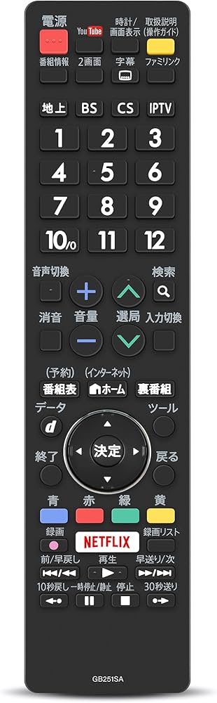 Amazon | テレビリモコン GB251SA for SHARP シャープテレビリモコン
