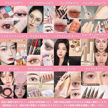 Amazon.co.jp: コスメ セット 2026メイクアップセット コスメ 口紅