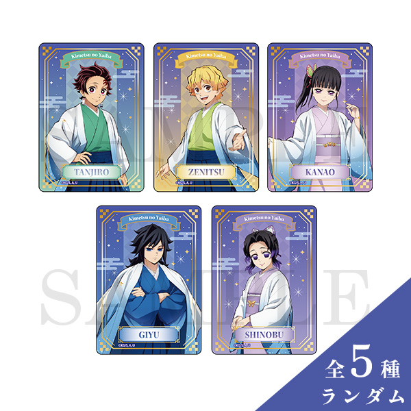 アニメ「鬼滅の刃」 ランダム箔押しクリアカード（全5種）