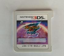 LEVEL5|イナズマイレブンGO ギャラクシー スーパーノヴァ|【ハードオフ