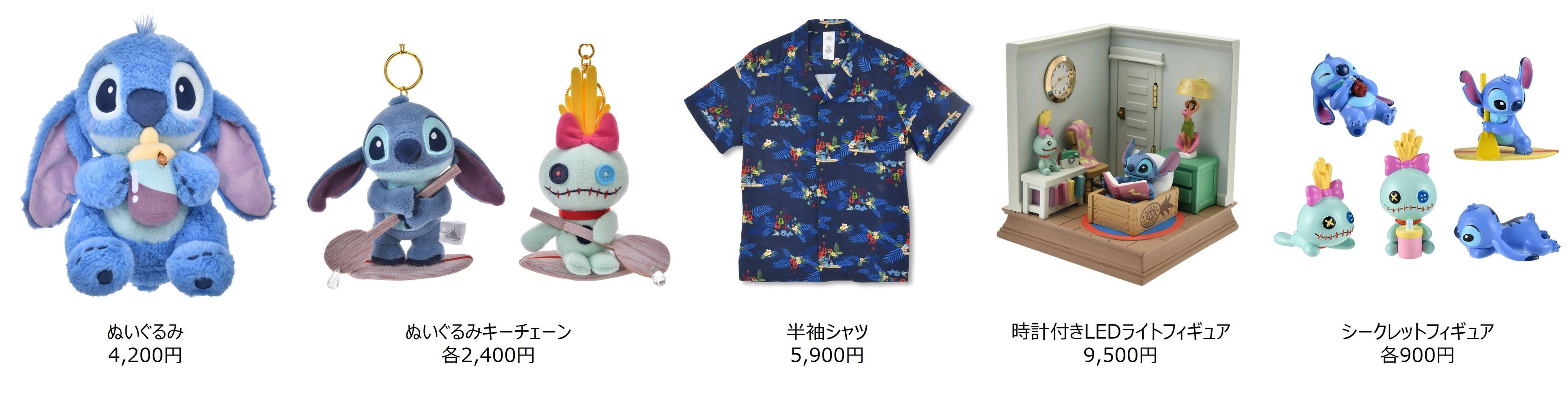 6月26日は「スティッチの日」！スティッチとスクランプの“ゆるっと