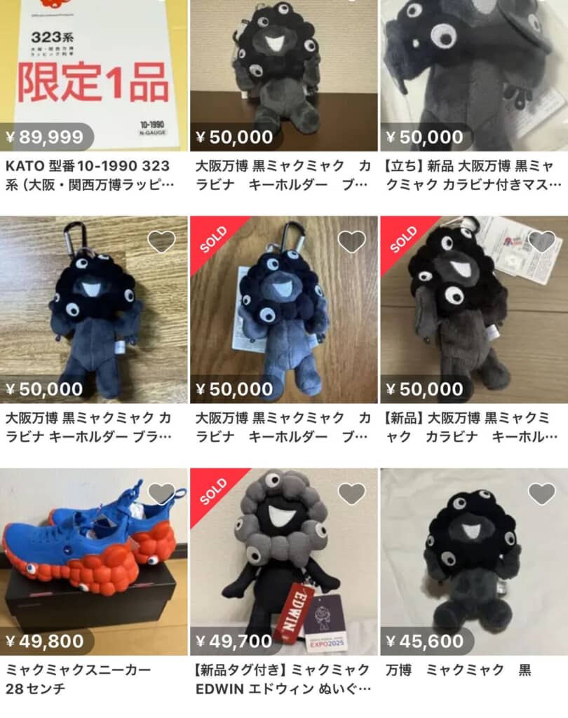 特殊デザインのミャクミャクグッズ”即完売→定価3278円が“約5万円で
