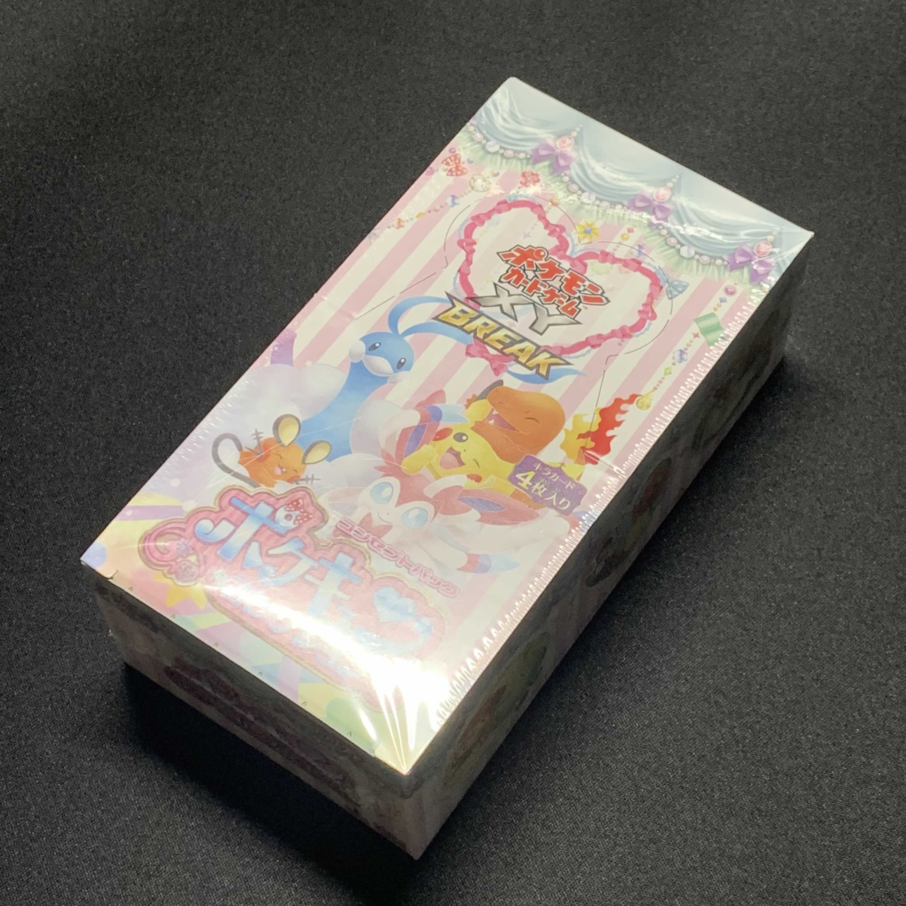 ポケキュンコレクション 未開封 初版 ローダー付き パック ポケカ ポケ