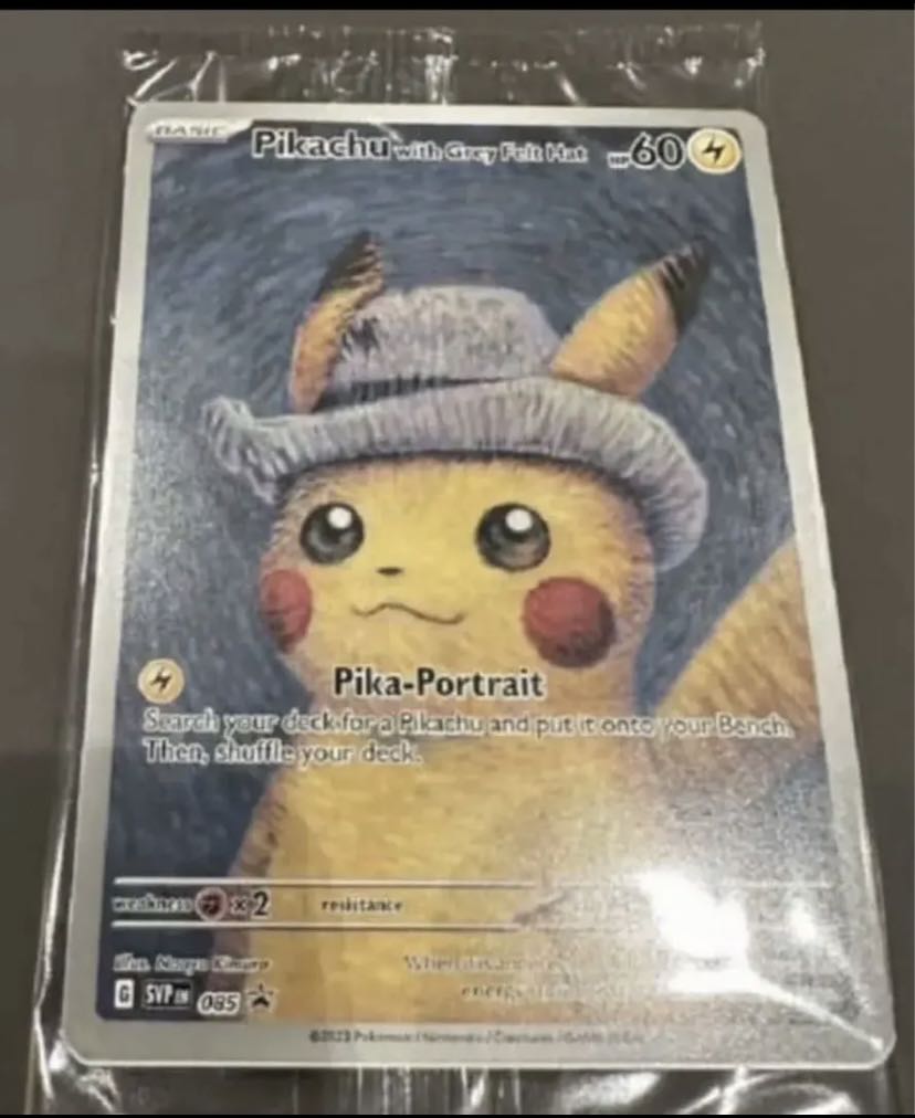 ポケモンカード ゴッホピカチュウ 未開封 プロモ ゴッホ美術館 日本