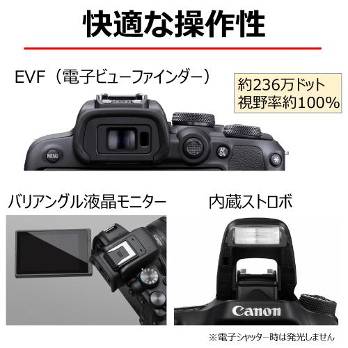 8000円キャッシュバック ～5/7まで】 キヤノン EOS R10 RF-S18-45 IS