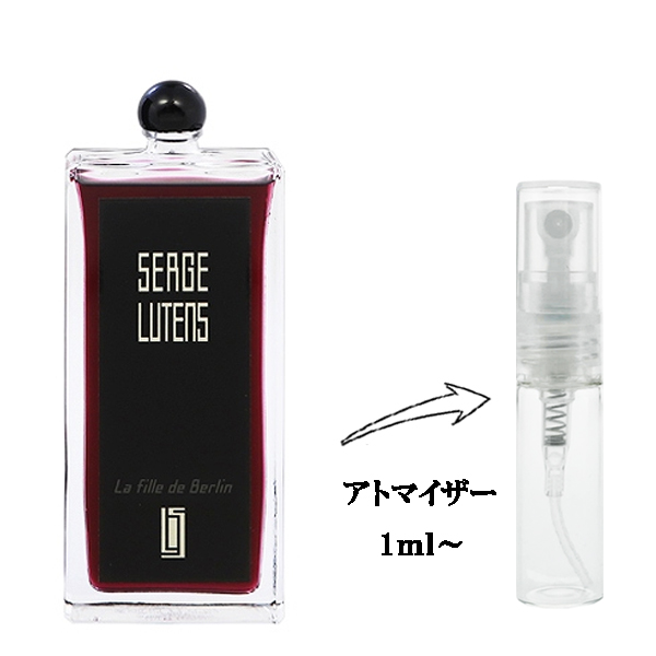 ティファニー リミテッドエディション オードパルファム 50ml:ベル