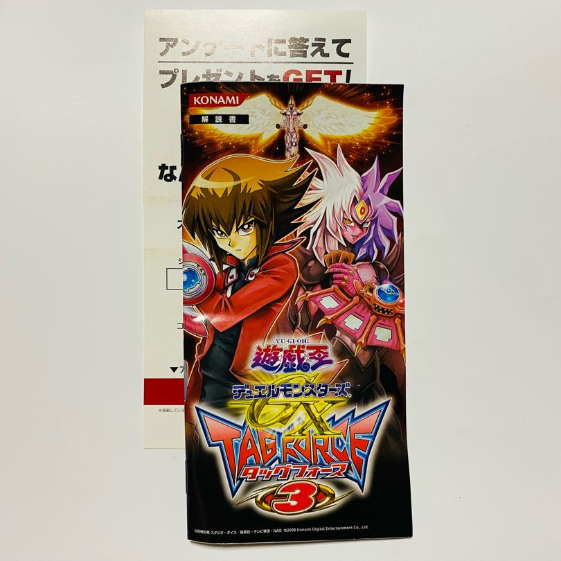 PSP］遊戯王デュエルモンスターズGX TAG FORCE3の通販 hitchhike