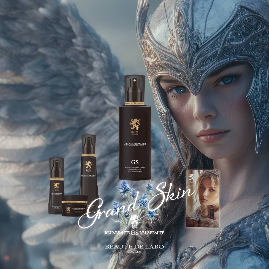 今年は成分すごい｜2025リアボーテクリスマスコフレ、リアボーテコフレ