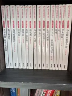 2026年最新】看護学生 教科書の人気アイテム - メルカリ