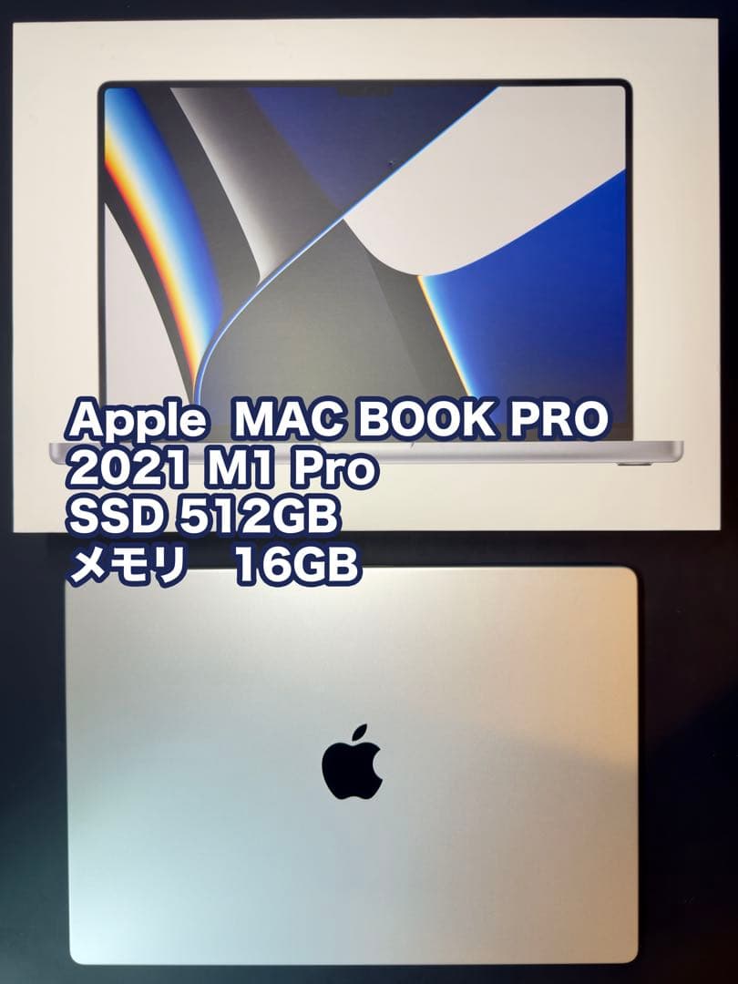 【ジャンク品】MacBook Pro 16インチ (2021) M1Pro Apple MacBook Pro 16.2インチ Liquid Retina XDRディスプレイ Late