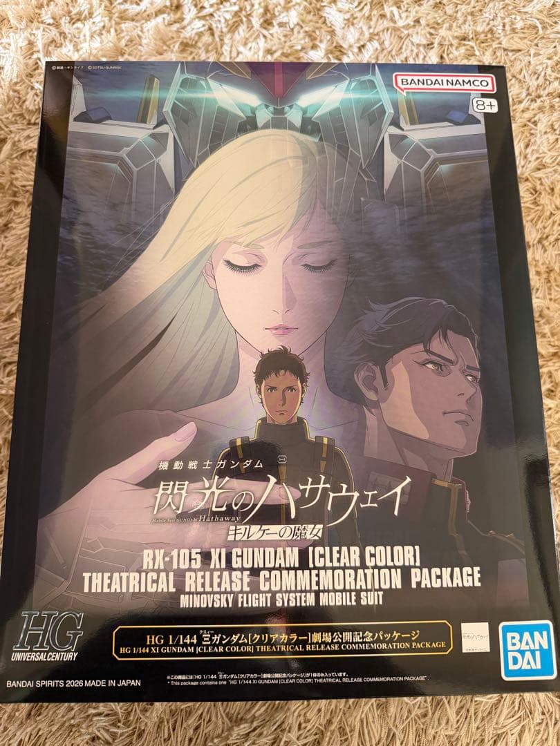 新品 HGクスィーガンダムΞガンダムクリアカラー劇場公開記念& 入場特典 第２弾 閃光のハサウェイ『HG 1/144 Ξガンダム［クリアカラー］ 劇場公開記念