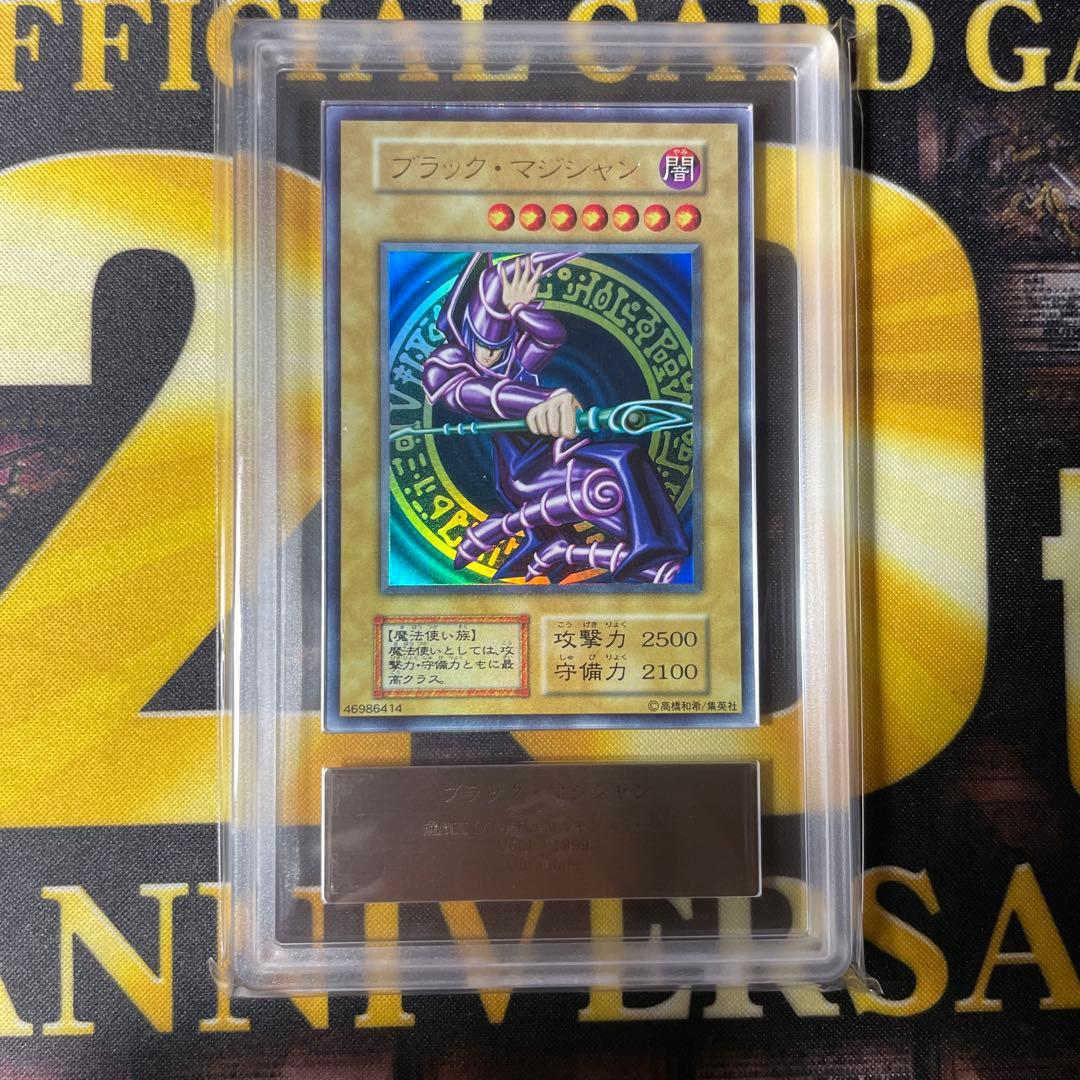 ブラックマジシャン　初期ウルトラ　ars9 2026年最新】ブラックマジシャン 初期 ars9の人気アイテム - メルカリ