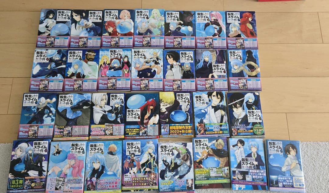 転生したらスライムだった件　全巻　1-29巻セット　新品購入 送料無料 転生したらスライムだった件 1-30巻 伏瀬 中古コミック