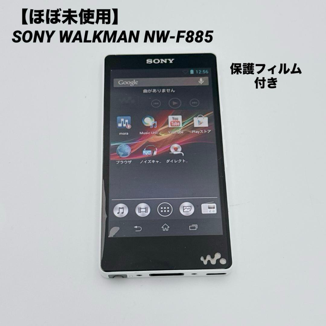 【ほぼ未使用】SONY WALKMAN NW-F885 SONY NW-F885 [16GB] 価格比較 - 価格.com