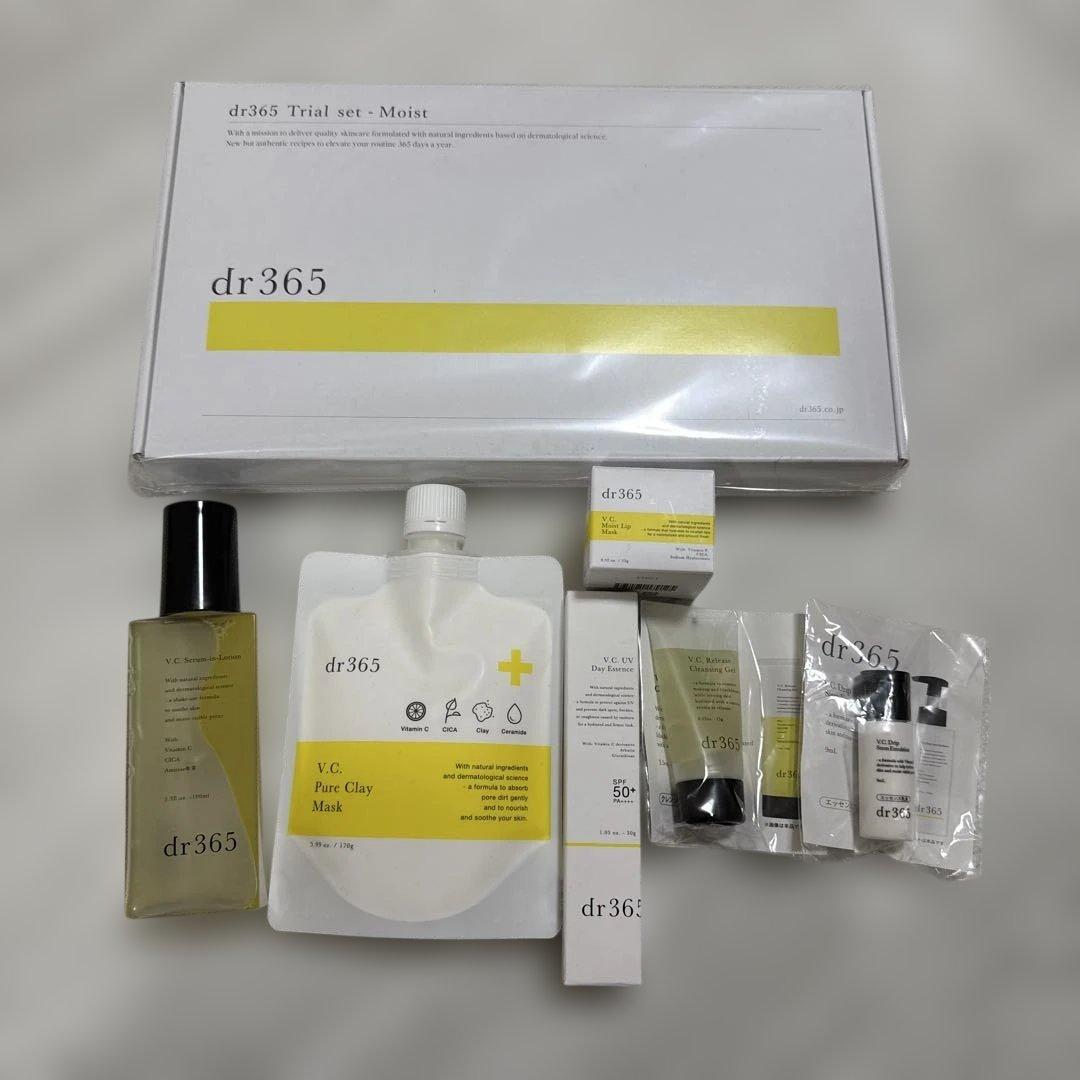 Dr365 スキンケーア セット 0b49dbed745d68fb139b81b5239330