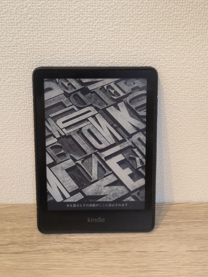 Kindle Paperwhite 第11世代 16GB 広告なし キンドル Kindle Paperwhite 第11世代 16GB 広告なし 本体のみ